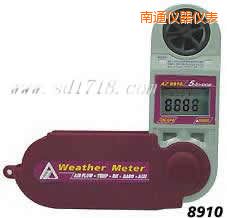 南通折疊式風(fēng)速計(jì)