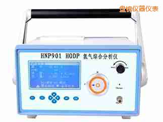 盤錦氫氣綜合分析儀