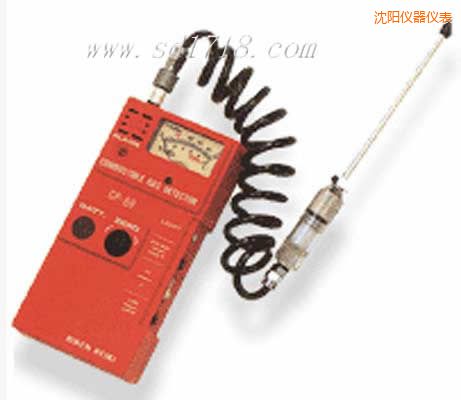 沈陽可燃?xì)怏w檢測儀