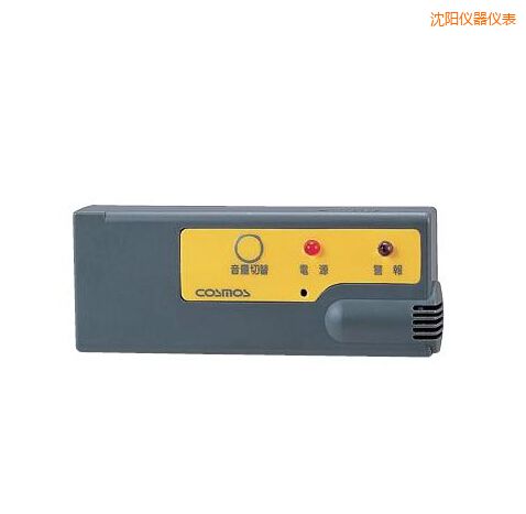 沈陽袖珍型氣體報警器
