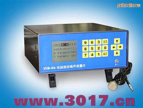 沭陽(yáng)電腦振動(dòng)噪聲測(cè)量?jī)x