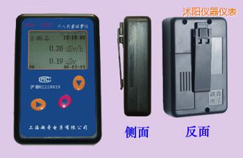 沭陽(yáng)個(gè)人劑量報(bào)警儀