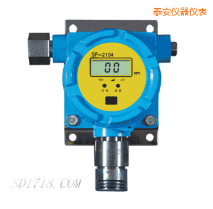 泰安有毒氣體檢測探頭