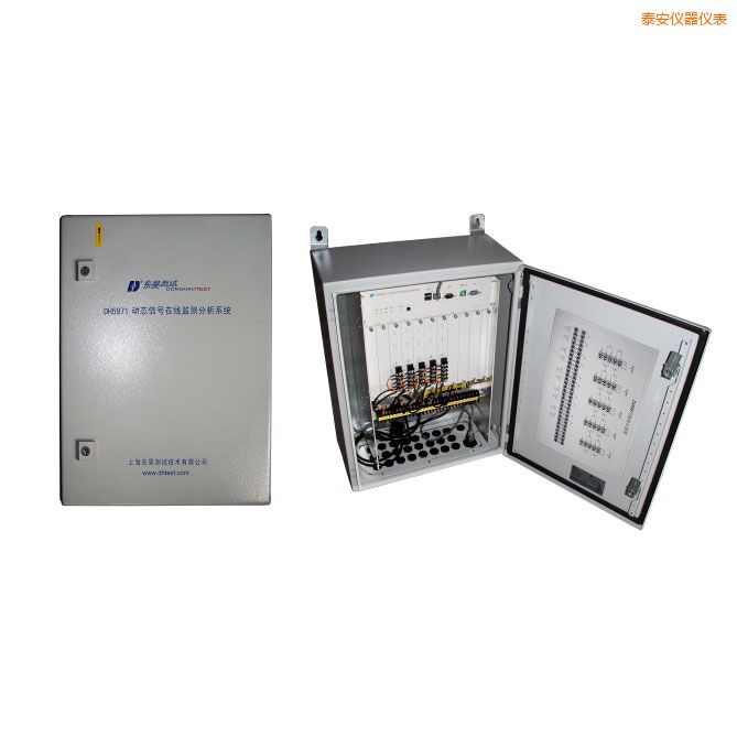 泰安旋轉(zhuǎn)機(jī)械在線狀態(tài)監(jiān)測與設(shè)備智能診斷系統(tǒng)