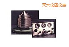 ��ˮ�߉����w����ʽ����Ӌ(j��)