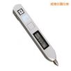 筆式測(cè)振儀,型號(hào):TIME7126,品牌:時(shí)代儀器