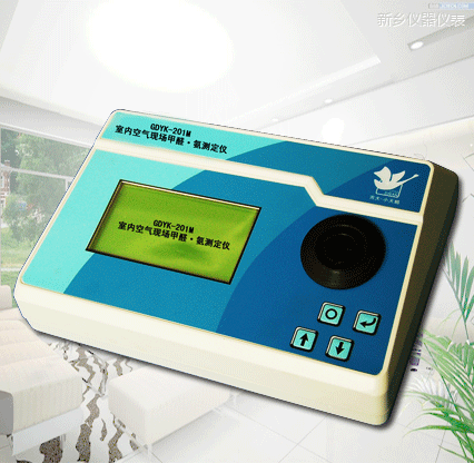 新鄉(xiāng)全自動室內(nèi)空氣現(xiàn)場甲醛/氨測定儀