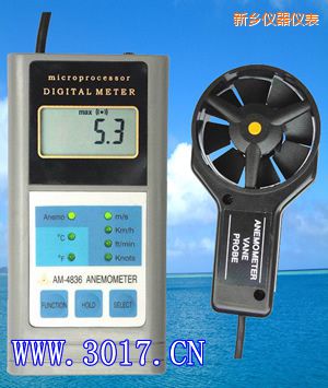新鄉(xiāng)多功能風速表