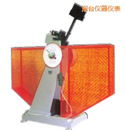 煙臺(tái)時(shí)代半自動(dòng)金屬擺錘沖擊試驗(yàn)機(jī)