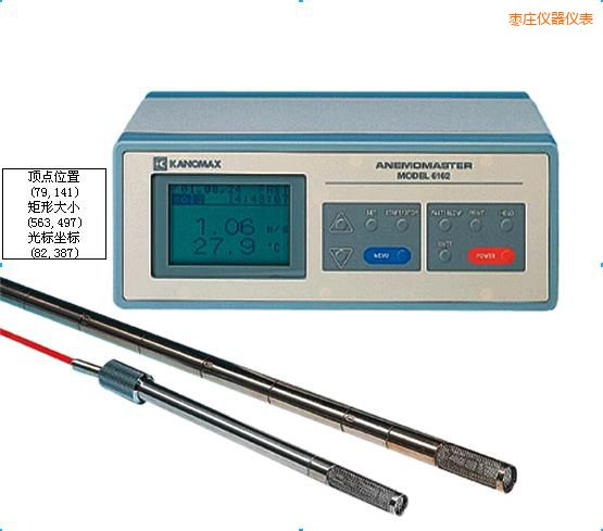 棗莊智能型中高溫?zé)崾斤L(fēng)速儀