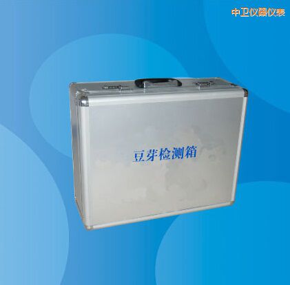 中衛(wèi)豆芽檢測箱