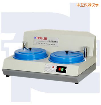中衛(wèi)雙速金相試樣拋光機(jī)