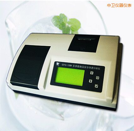 中衛(wèi)多參數(shù)食品安全快速分析儀(12個參數(shù))