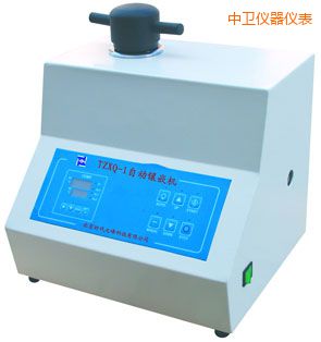 中衛(wèi)自動(dòng)金相巖相試樣鑲嵌機(jī)