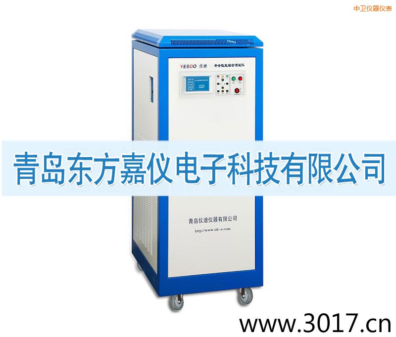 中衛(wèi)安全性能綜合測(cè)試儀(普通型六合一)