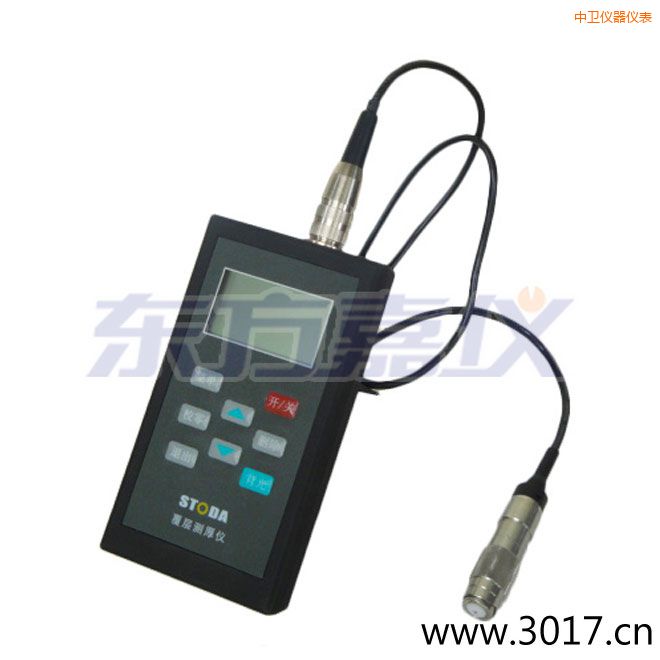 中衛(wèi)STODA涂層測(cè)厚儀