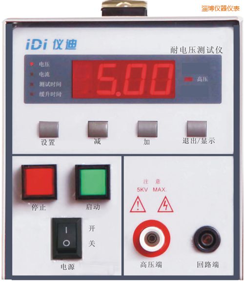 淄博耐壓測試儀