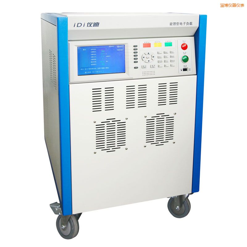 淄博交流電子負載