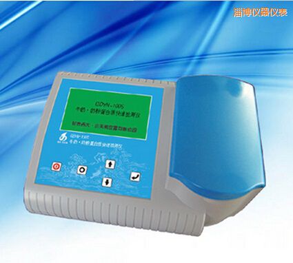 淄博牛奶 奶粉蛋白質快速檢測儀