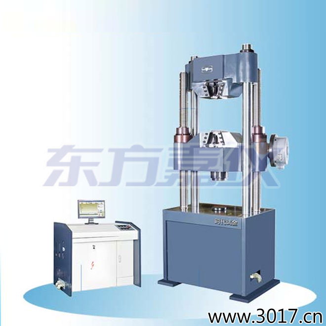 時(shí)代微機(jī)控制電液伺服萬(wàn)能試驗(yàn)機(jī)